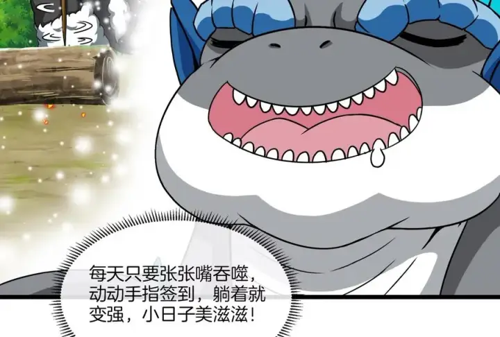 漫画《重生为怪兽什么鬼》第21话 死亡灵鸟消失之谜第108张图