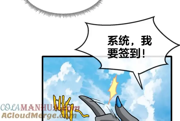 漫画《重生为怪兽什么鬼》第21话 死亡灵鸟消失之谜第109张图