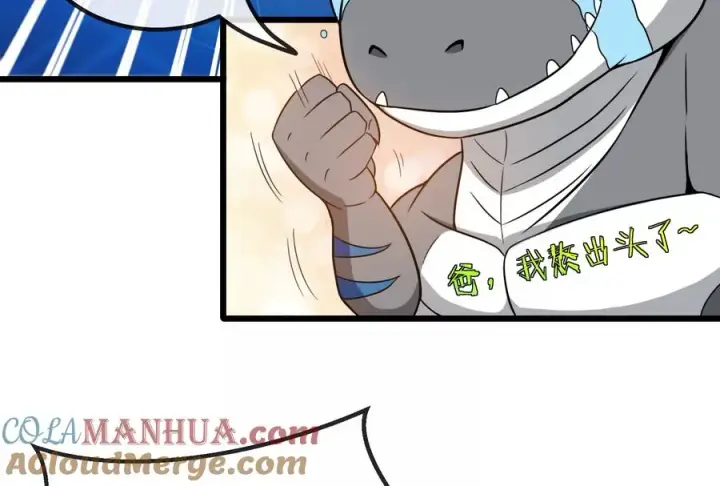 漫画《重生为怪兽什么鬼》第21话 死亡灵鸟消失之谜第113张图
