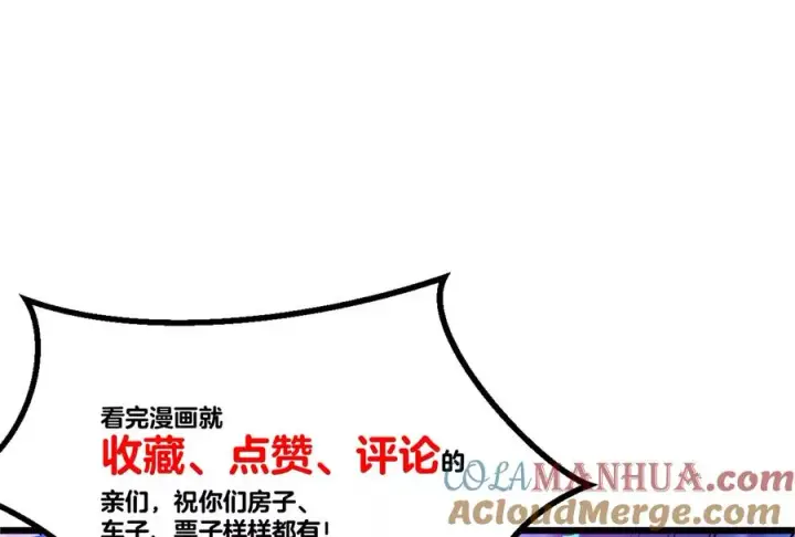 漫画《重生为怪兽什么鬼》第21话 死亡灵鸟消失之谜第125张图