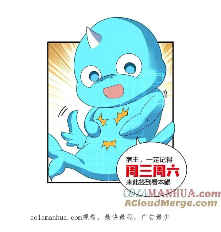 漫画《重生为怪兽什么鬼》第21话 死亡灵鸟消失之谜第129张图