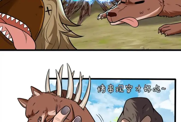 漫画《重生为怪兽什么鬼》第21话 死亡灵鸟消失之谜第18张图
