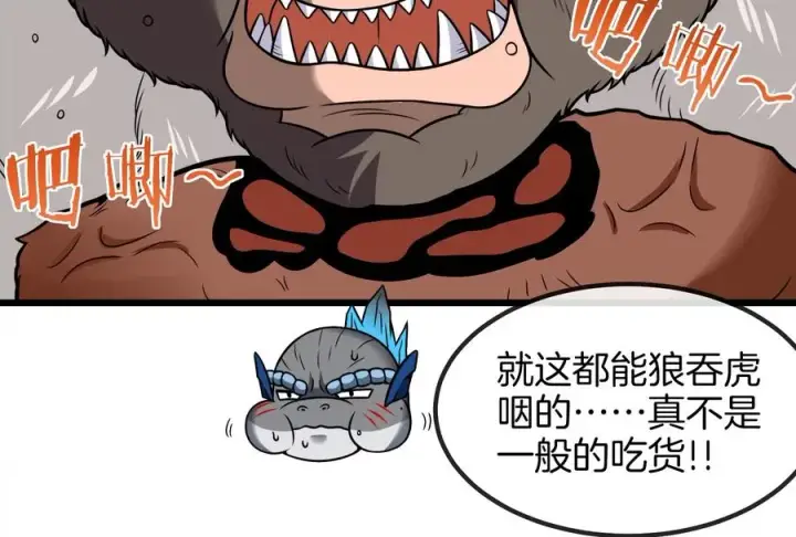 漫画《重生为怪兽什么鬼》第21话 死亡灵鸟消失之谜第34张图