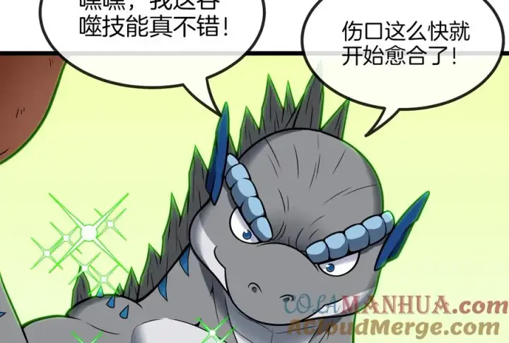漫画《重生为怪兽什么鬼》第21话 死亡灵鸟消失之谜第37张图