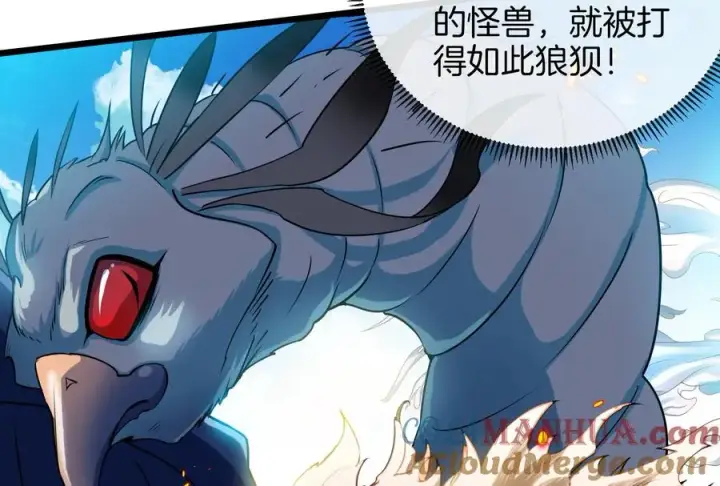 漫画《重生为怪兽什么鬼》第21话 死亡灵鸟消失之谜第45张图