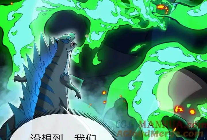 漫画《重生为怪兽什么鬼》第21话 死亡灵鸟消失之谜第49张图
