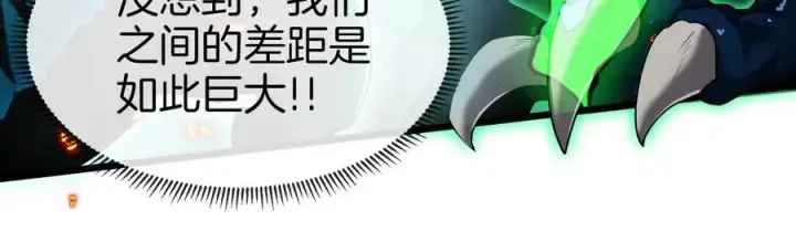 漫画《重生为怪兽什么鬼》第21话 死亡灵鸟消失之谜第50张图