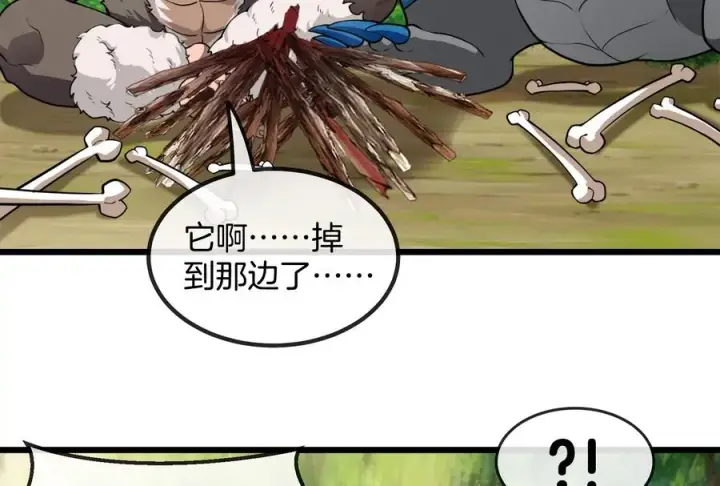 漫画《重生为怪兽什么鬼》第21话 死亡灵鸟消失之谜第56张图