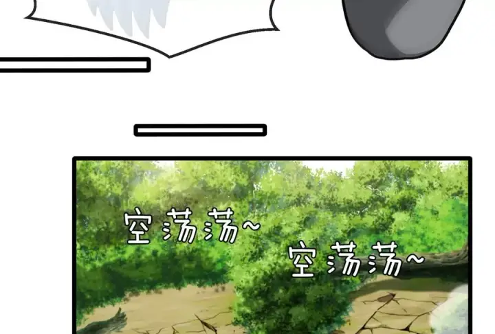 漫画《重生为怪兽什么鬼》第21话 死亡灵鸟消失之谜第60张图