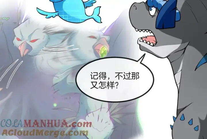 漫画《重生为怪兽什么鬼》第21话 死亡灵鸟消失之谜第77张图