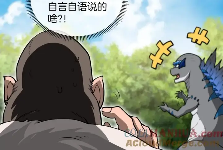 漫画《重生为怪兽什么鬼》第21话 死亡灵鸟消失之谜第81张图