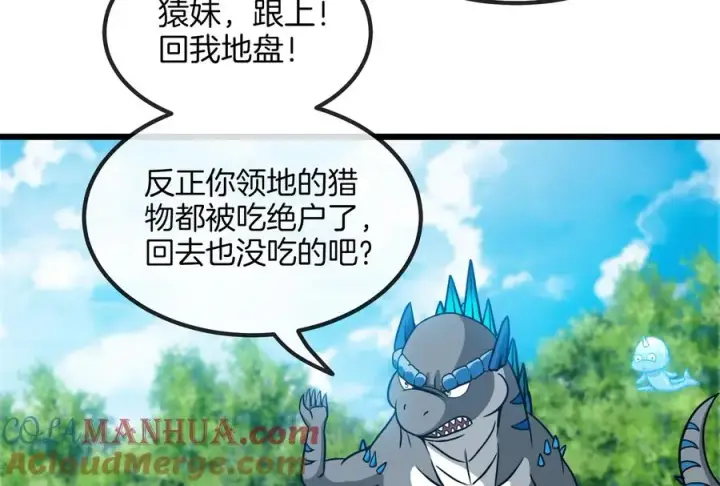 漫画《重生为怪兽什么鬼》第21话 死亡灵鸟消失之谜第89张图