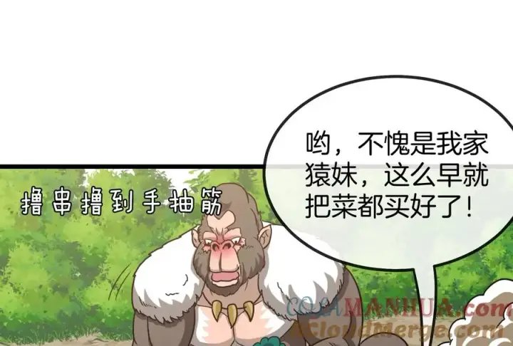 漫画《重生为怪兽什么鬼》第21话 死亡灵鸟消失之谜第97张图
