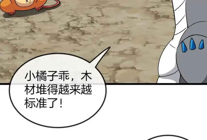 漫画《重生为怪兽什么鬼》第21话 死亡灵鸟消失之谜第99张图