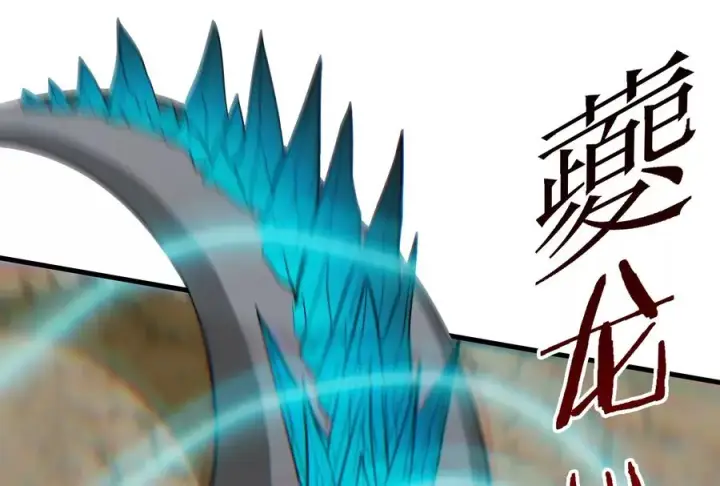 漫画《重生为怪兽什么鬼》第22话 流下了贫穷的眼泪第124张图