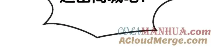 漫画《重生为怪兽什么鬼》第22话 流下了贫穷的眼泪第41张图