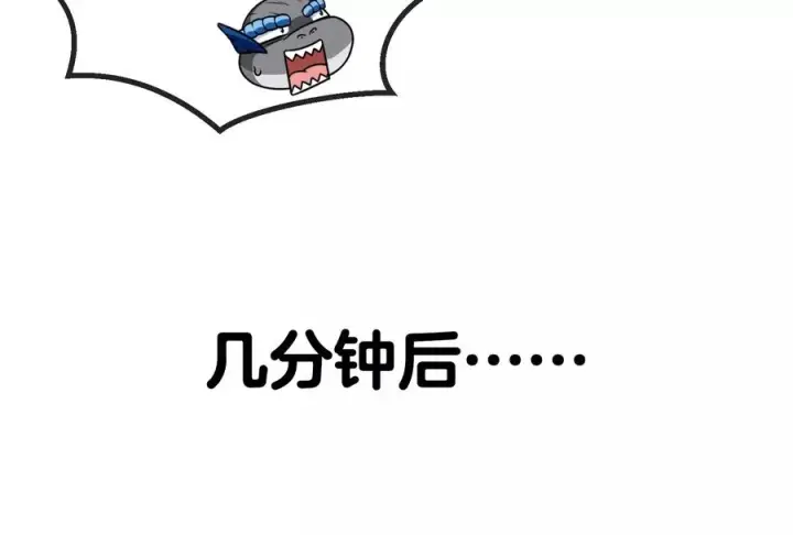 漫画《重生为怪兽什么鬼》第22话 流下了贫穷的眼泪第43张图