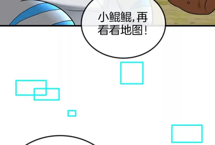 漫画《重生为怪兽什么鬼》第22话 流下了贫穷的眼泪第55张图