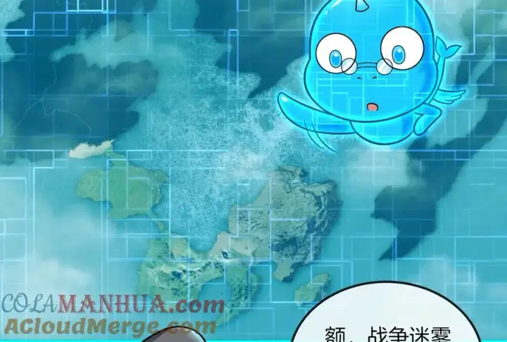 漫画《重生为怪兽什么鬼》第22话 流下了贫穷的眼泪第57张图