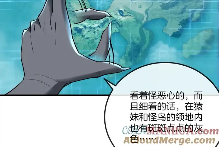 漫画《重生为怪兽什么鬼》第22话 流下了贫穷的眼泪第61张图