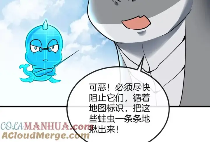 漫画《重生为怪兽什么鬼》第22话 流下了贫穷的眼泪第65张图