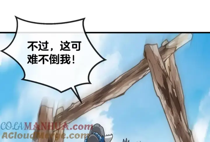 漫画《重生为怪兽什么鬼》第23话 特训开始第37张图