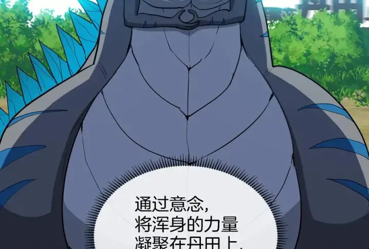 漫画《重生为怪兽什么鬼》第24话 走，找死腐爬虫打架去！第10张图