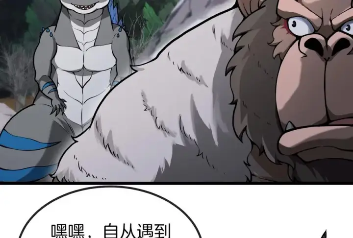 漫画《重生为怪兽什么鬼》第24话 走，找死腐爬虫打架去！第122张图