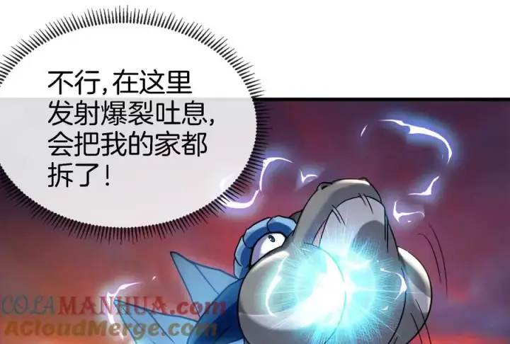 漫画《重生为怪兽什么鬼》第24话 走，找死腐爬虫打架去！第33张图