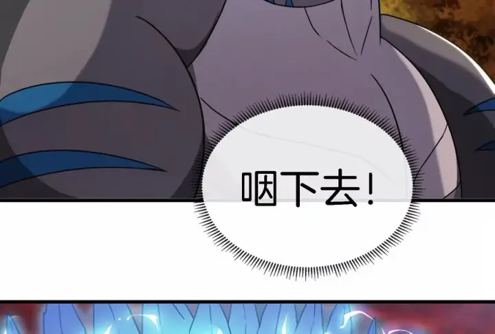 漫画《重生为怪兽什么鬼》第24话 走，找死腐爬虫打架去！第35张图