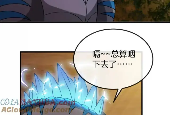 漫画《重生为怪兽什么鬼》第24话 走，找死腐爬虫打架去！第37张图