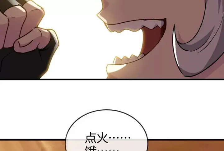 漫画《重生为怪兽什么鬼》第24话 走，找死腐爬虫打架去！第48张图