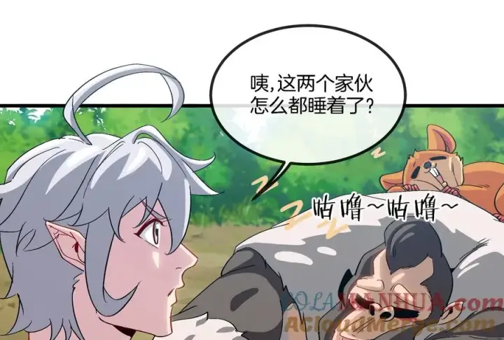 漫画《重生为怪兽什么鬼》第24话 走，找死腐爬虫打架去！第61张图