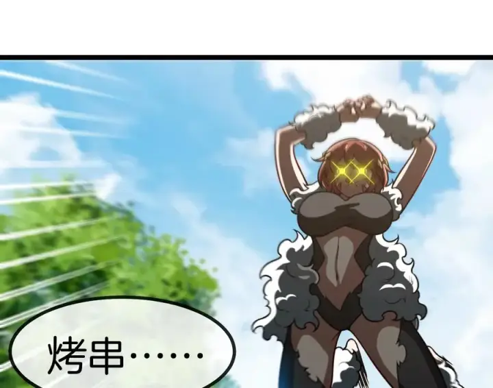 漫画《重生为怪兽什么鬼》第24话 走，找死腐爬虫打架去！第70张图