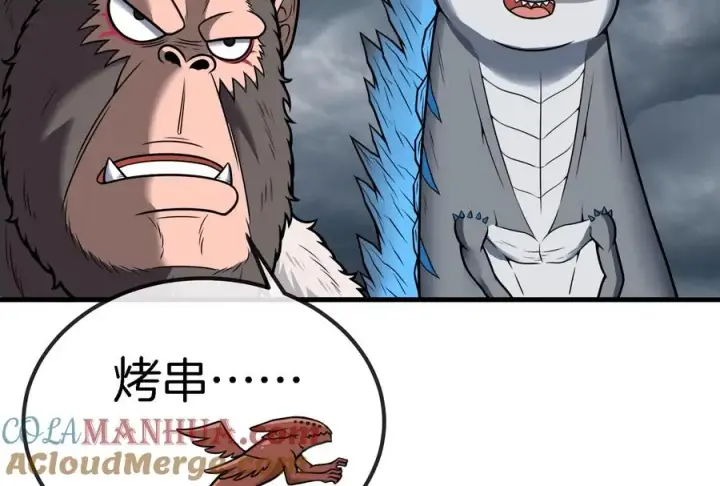 漫画《重生为怪兽什么鬼》第25话 王之六巨头·毒液第29张图