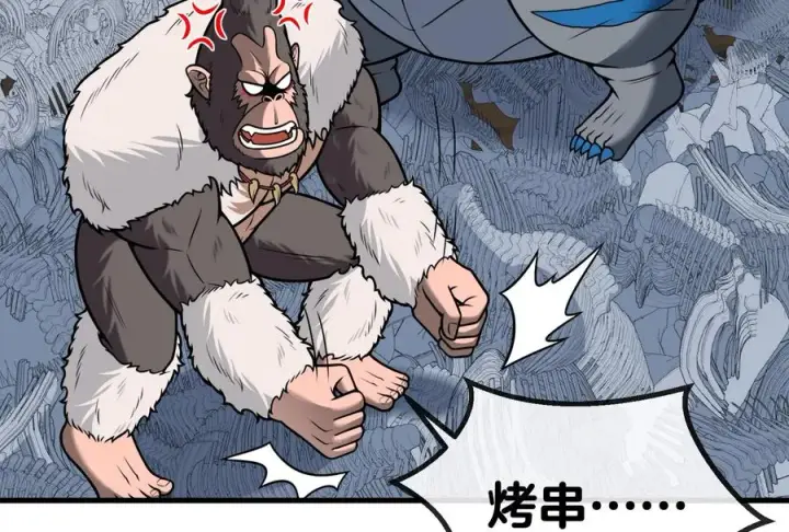 漫画《重生为怪兽什么鬼》第25话 王之六巨头·毒液第32张图