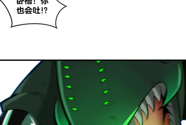 漫画《重生为怪兽什么鬼》第25话 王之六巨头·毒液第84张图