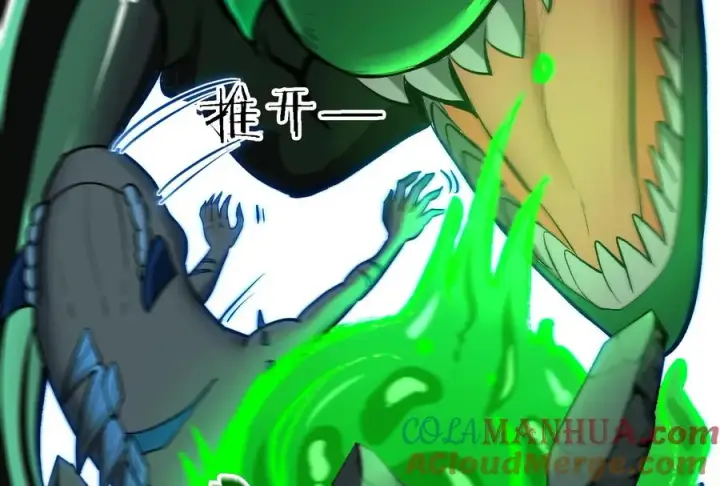 漫画《重生为怪兽什么鬼》第25话 王之六巨头·毒液第85张图