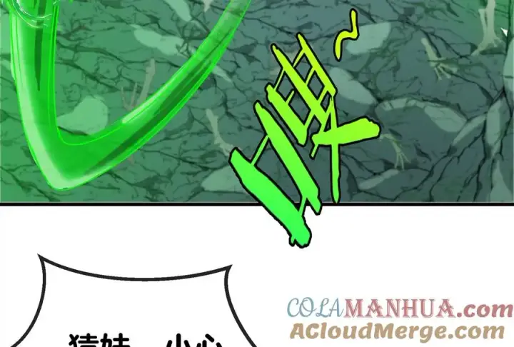 漫画《重生为怪兽什么鬼》第26话 毒液弹弹弹第57张图