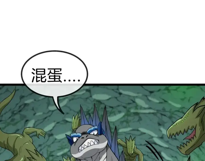 漫画《重生为怪兽什么鬼》第26话 毒液弹弹弹第72张图