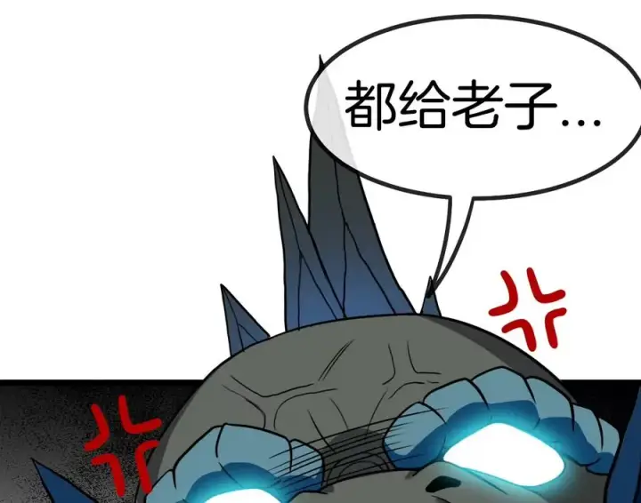 漫画《重生为怪兽什么鬼》第26话 毒液弹弹弹第75张图