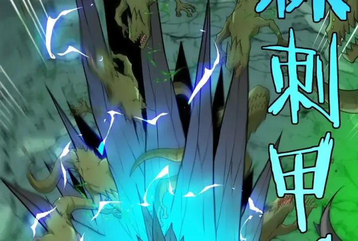 漫画《重生为怪兽什么鬼》第26话 毒液弹弹弹第78张图