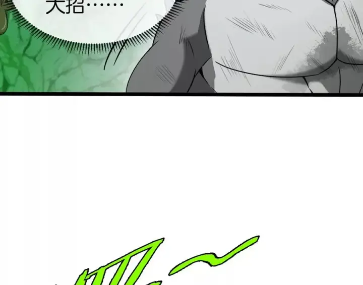 漫画《重生为怪兽什么鬼》第27话 乒乓球运动员林渊上线第15张图
