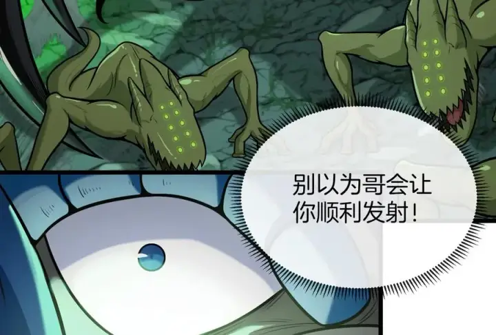 漫画《重生为怪兽什么鬼》第27话 乒乓球运动员林渊上线第20张图