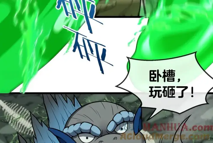 漫画《重生为怪兽什么鬼》第27话 乒乓球运动员林渊上线第33张图