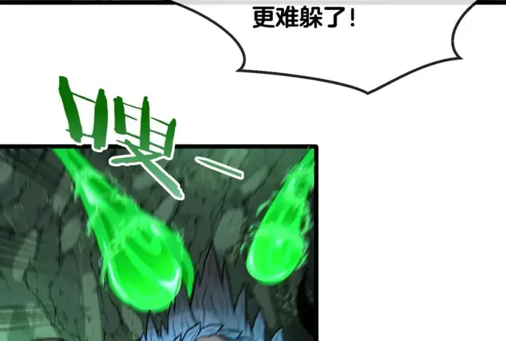 漫画《重生为怪兽什么鬼》第27话 乒乓球运动员林渊上线第35张图