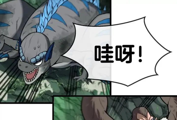 漫画《重生为怪兽什么鬼》第27话 乒乓球运动员林渊上线第36张图