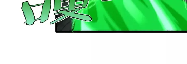 漫画《重生为怪兽什么鬼》第27话 乒乓球运动员林渊上线第38张图