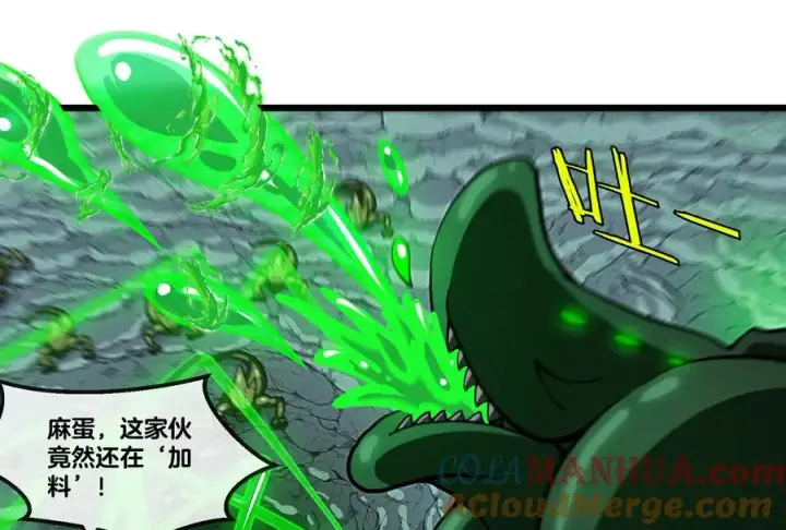 漫画《重生为怪兽什么鬼》第27话 乒乓球运动员林渊上线第49张图