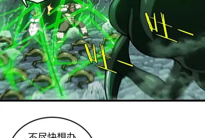 漫画《重生为怪兽什么鬼》第27话 乒乓球运动员林渊上线第50张图